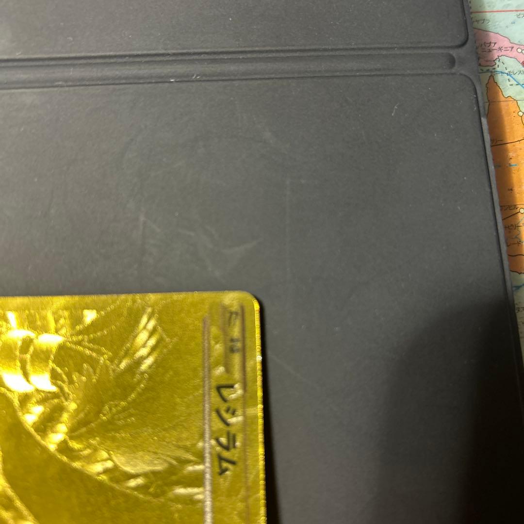 ゼクロム・レシラム EBB EXバトルブースト