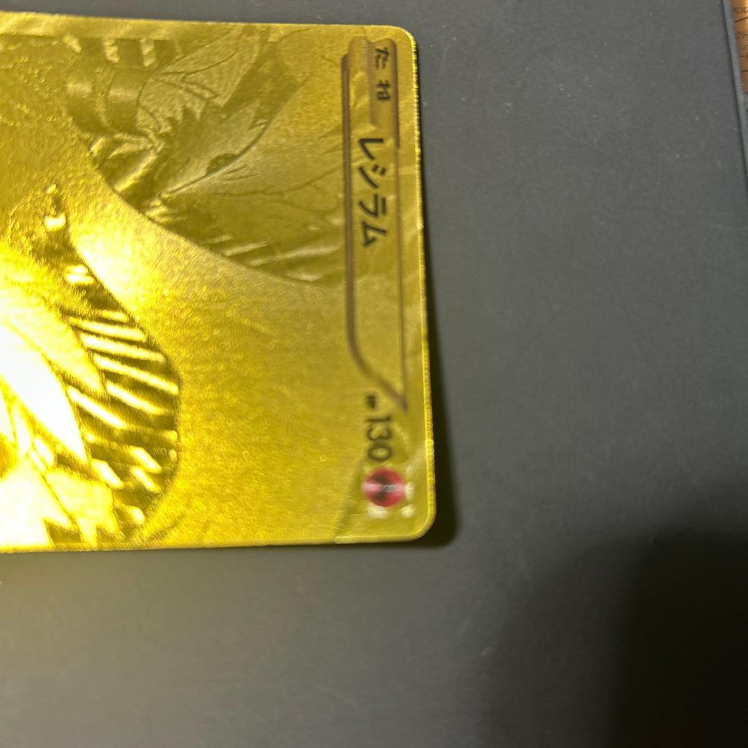 ゼクロム・レシラム EBB EXバトルブースト