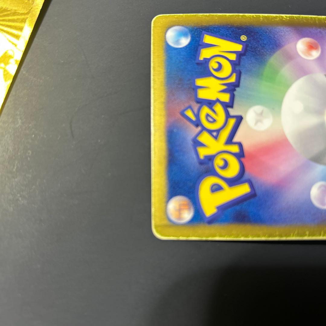 ゼクロム・レシラム EBB EXバトルブースト