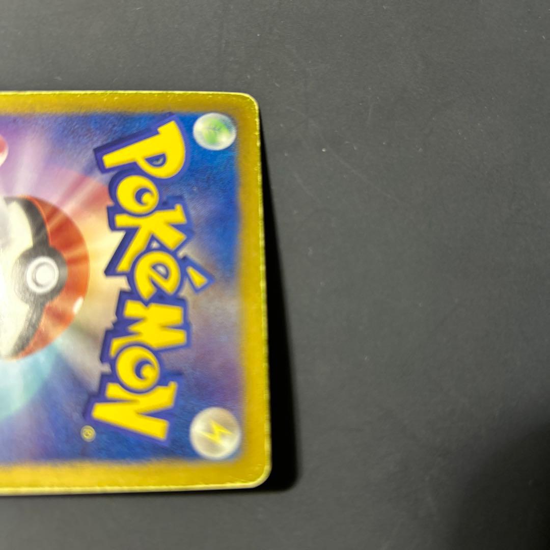 ゼクロム・レシラム EBB EXバトルブースト