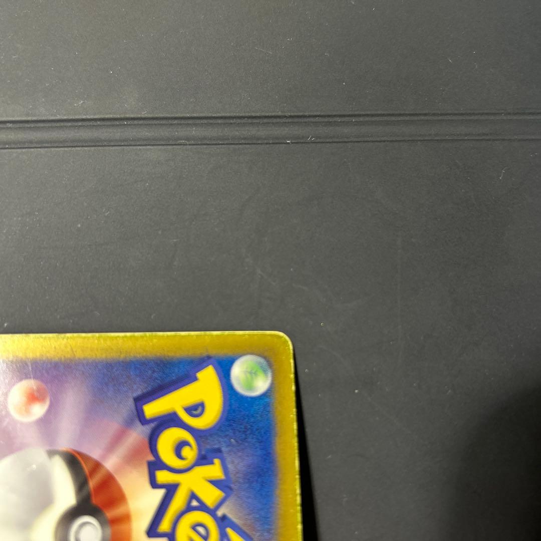 ゼクロム・レシラム EBB EXバトルブースト