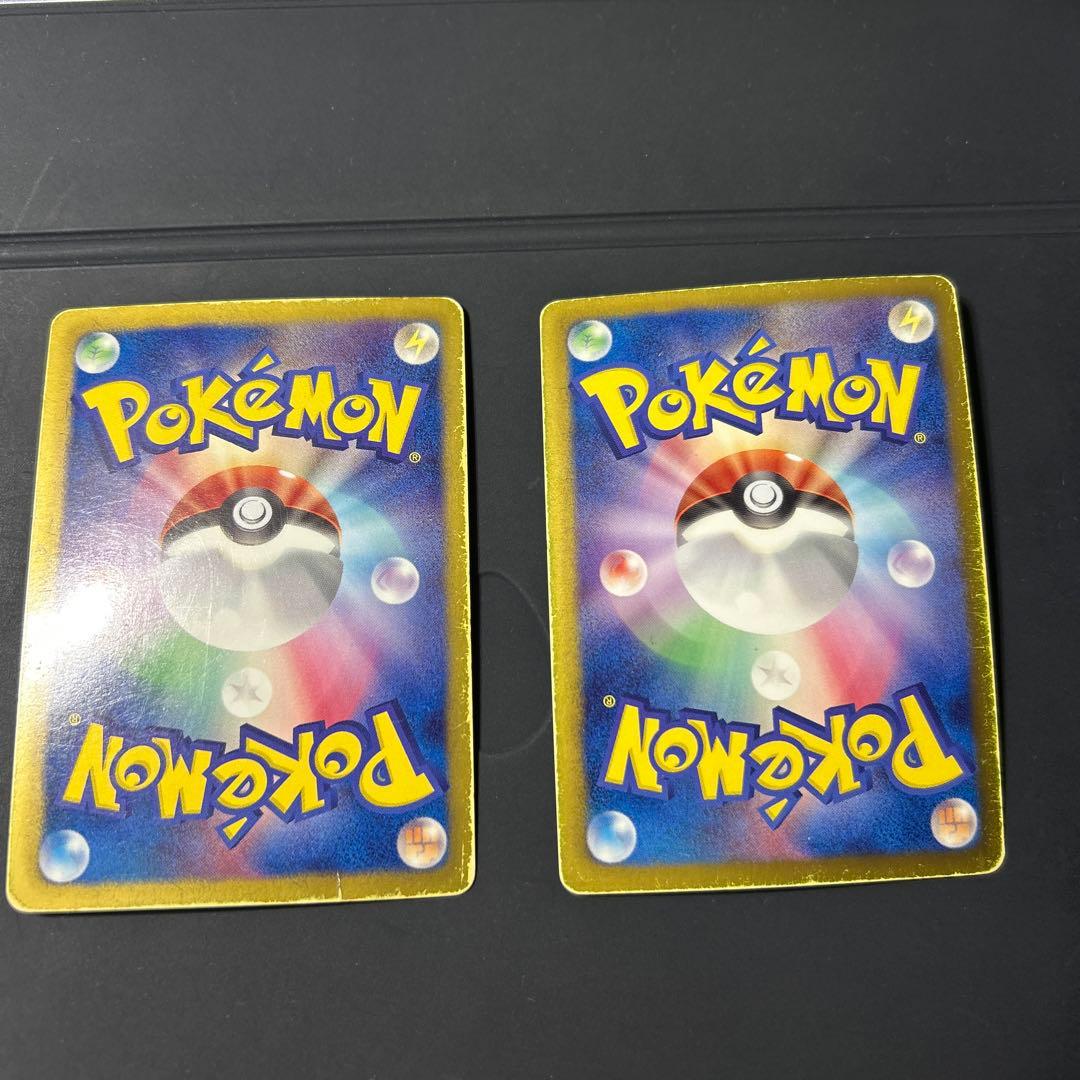 ゼクロム・レシラム EBB EXバトルブースト