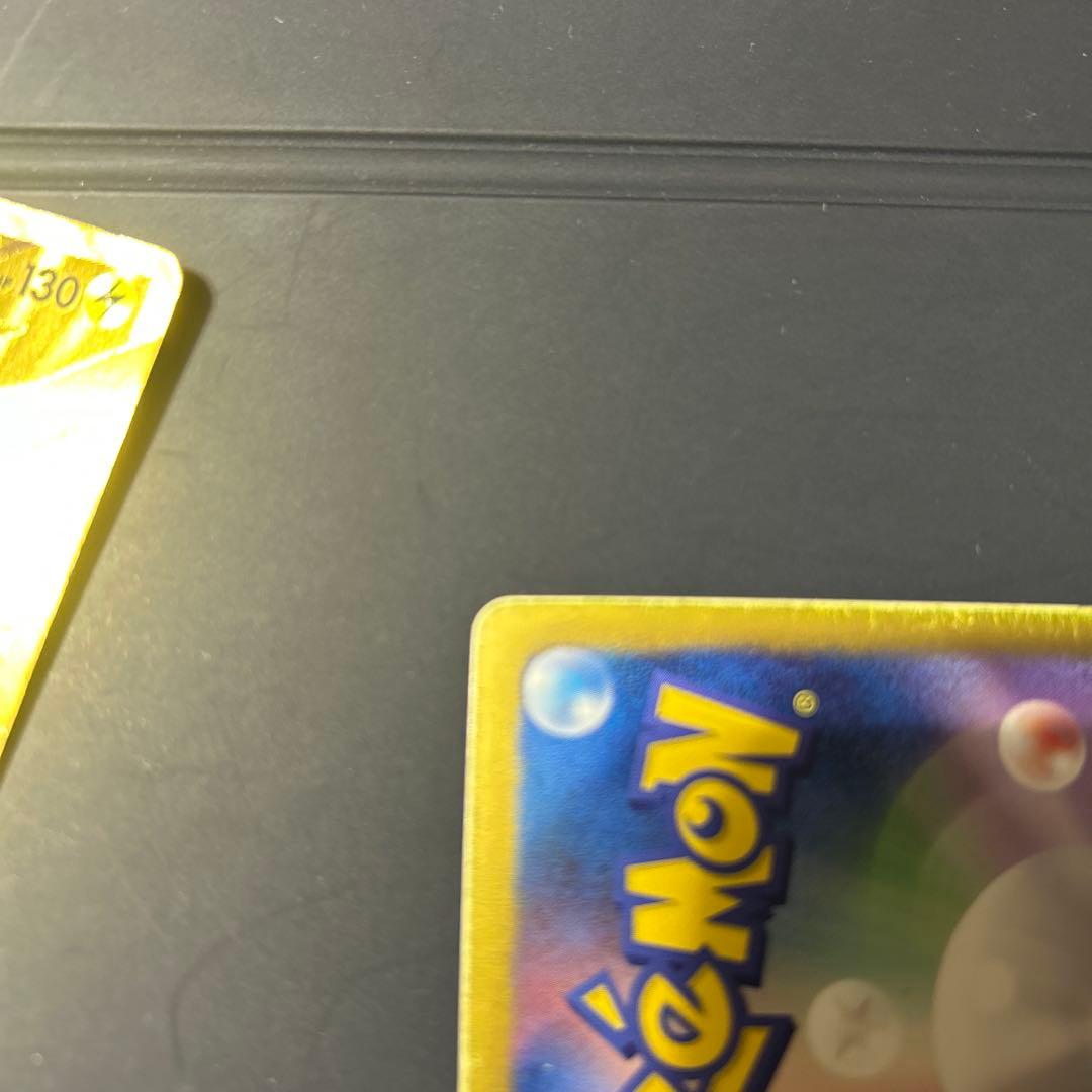 ゼクロム・レシラム EBB EXバトルブースト