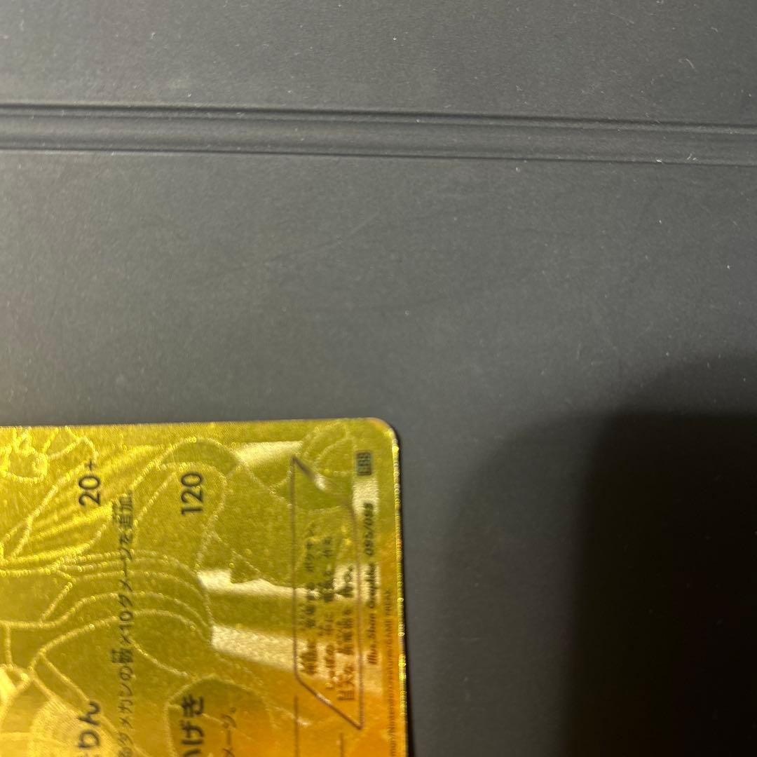 ゼクロム・レシラム EBB EXバトルブースト