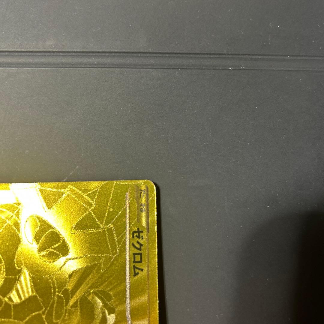 ゼクロム・レシラム EBB EXバトルブースト