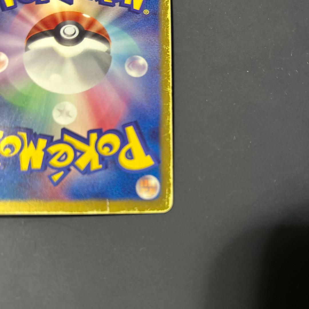 ゼクロム・レシラム EBB EXバトルブースト