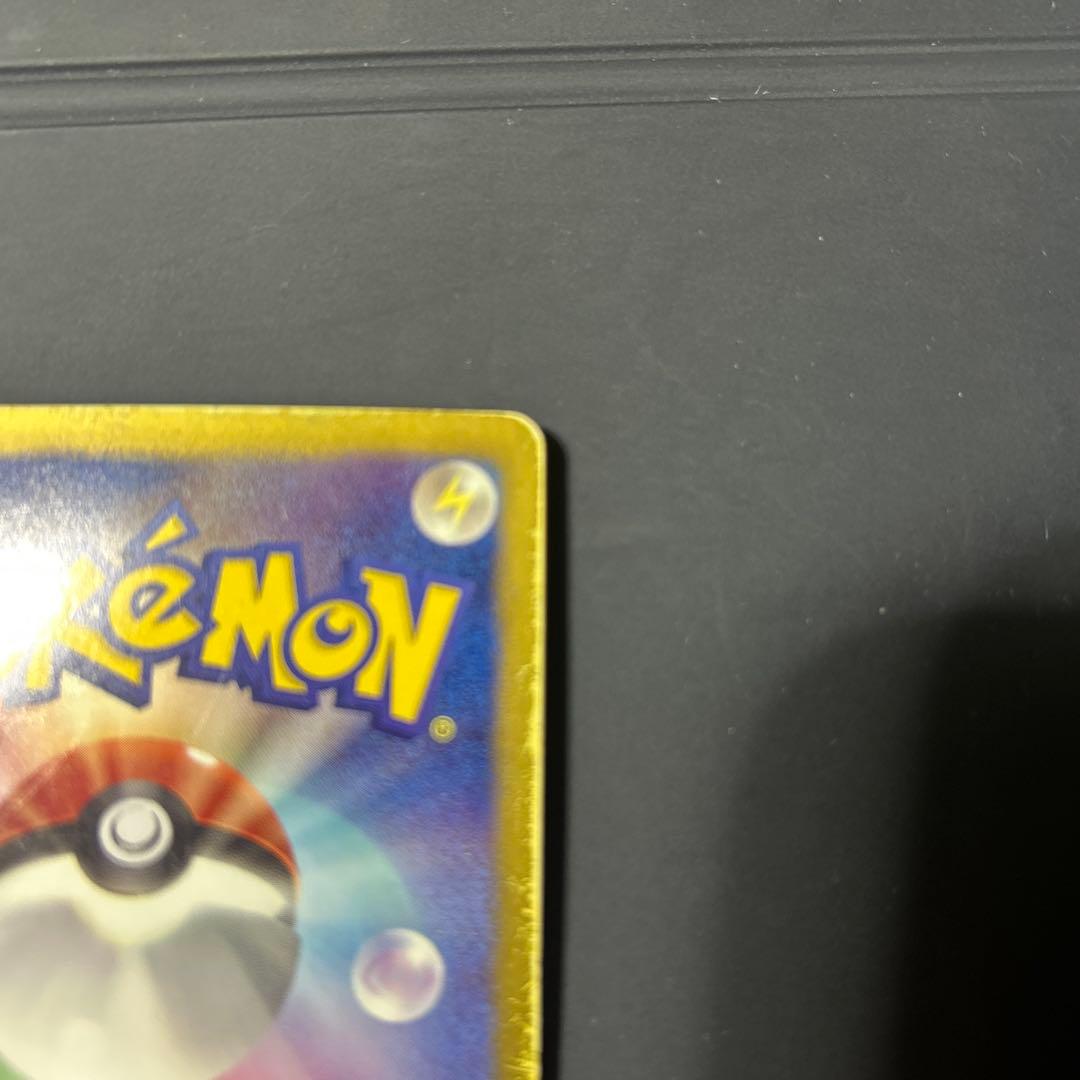 ゼクロム・レシラム EBB EXバトルブースト