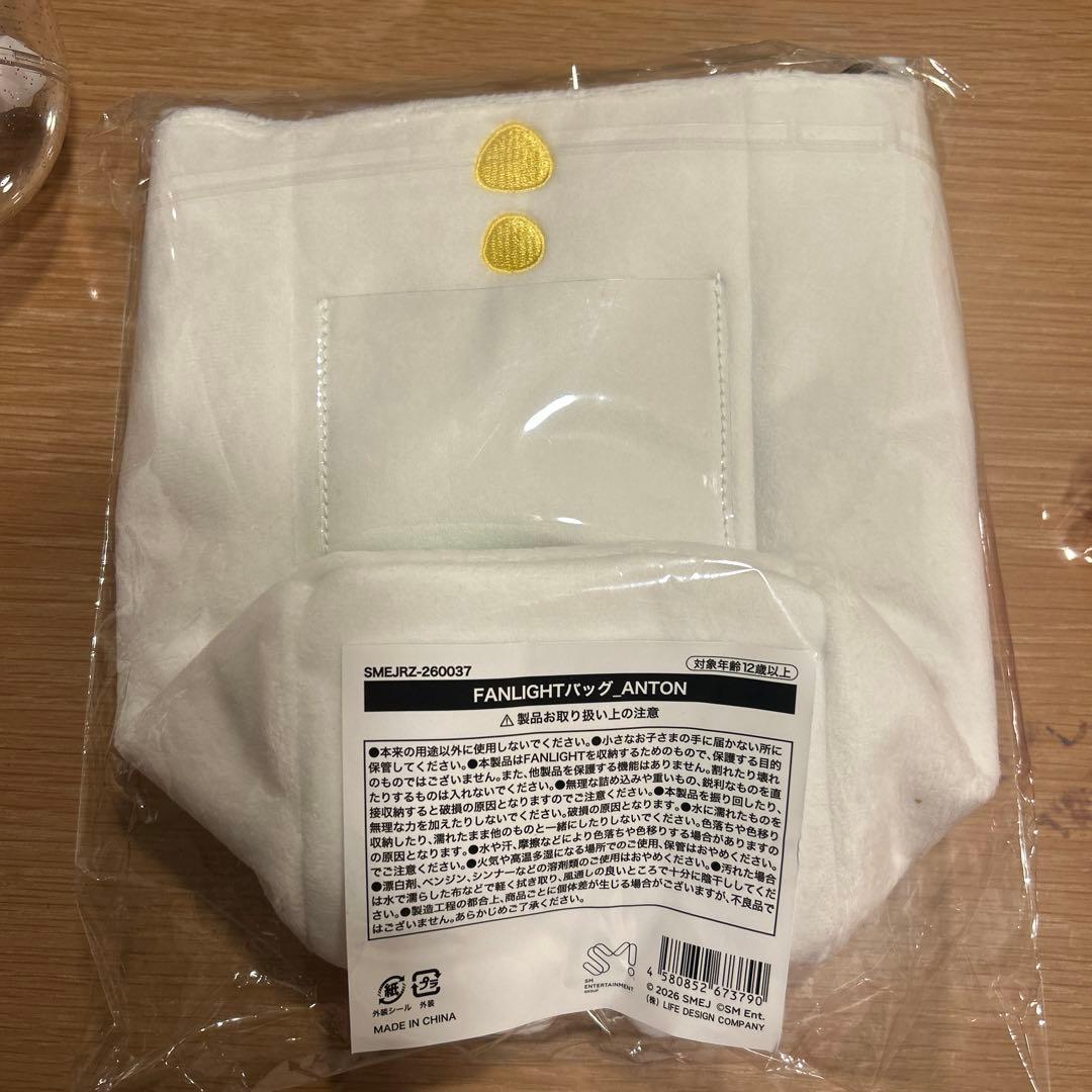 FANLIGHTバッグ ANTON
