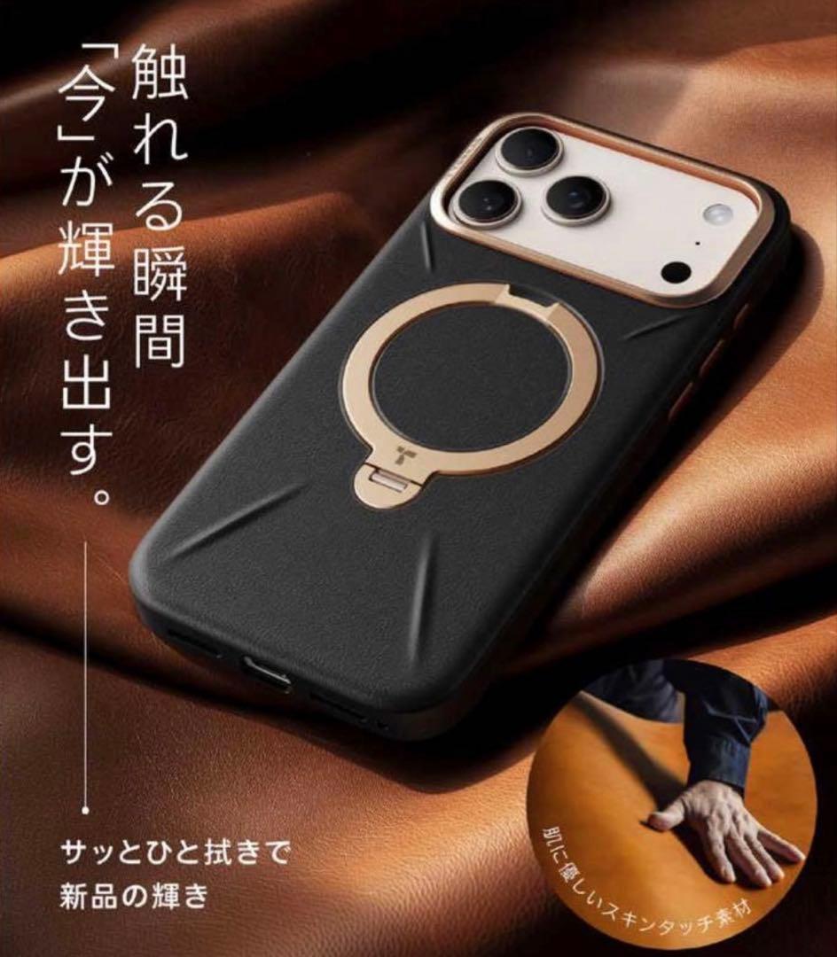 TORRAS Ostand Q3 iPhone 17 ProMAXケース