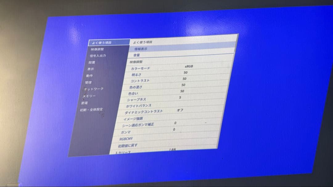 EPSON EB-760Wプロジェクター本体
