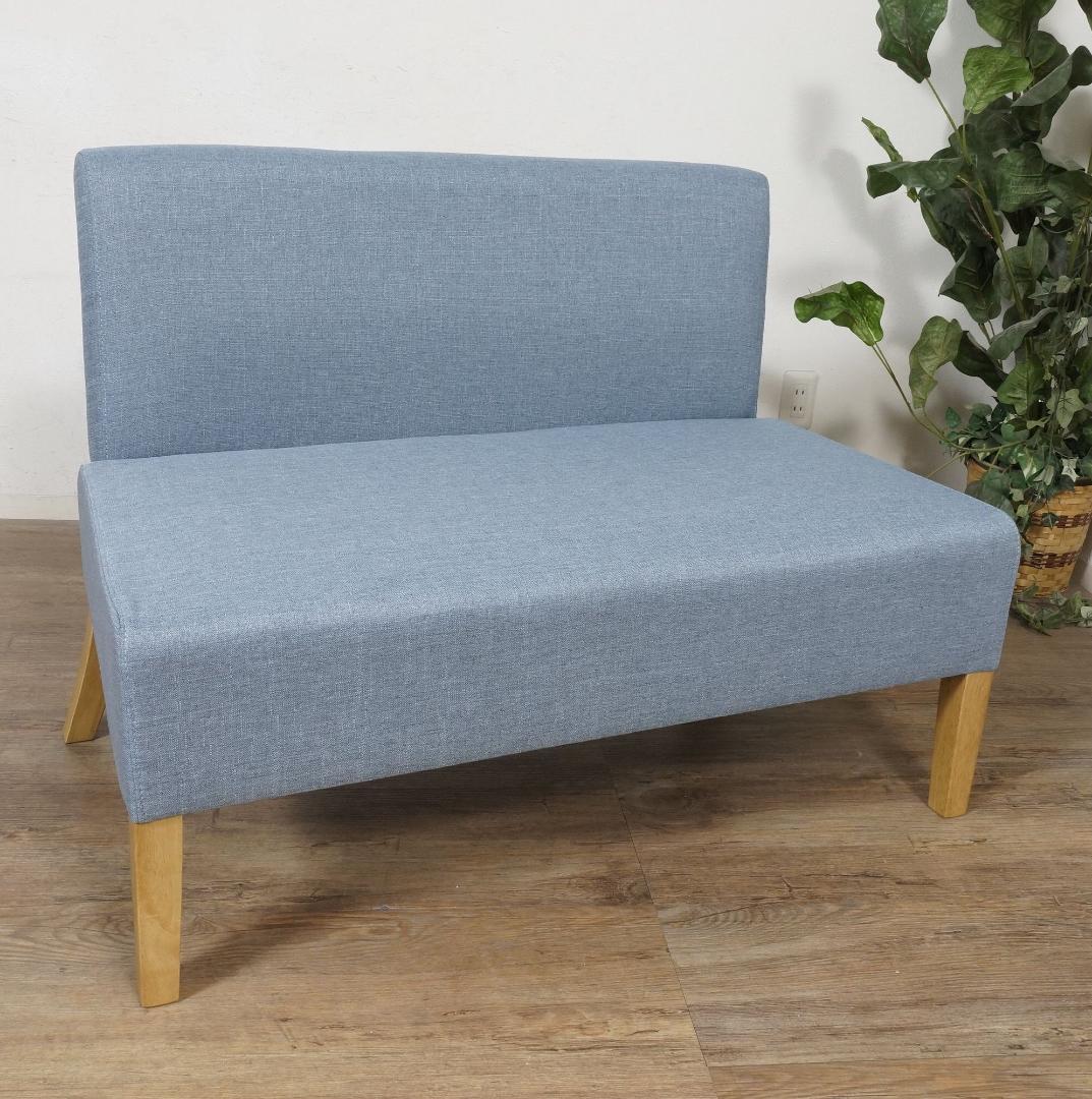 アウトレット　ダイニングソファ2P　二掛けソファ