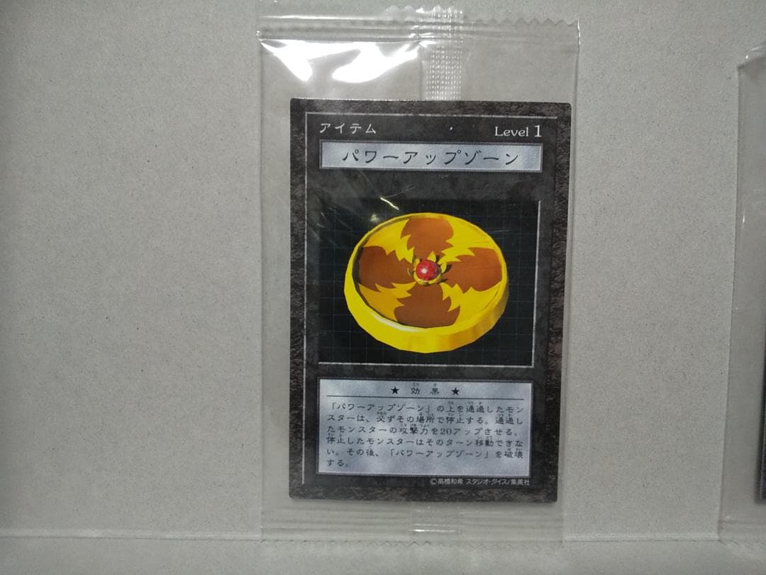 遊戯王　ダンジョンダイスモンスターズ　グレートモス　マジシャンオブブラックカオス