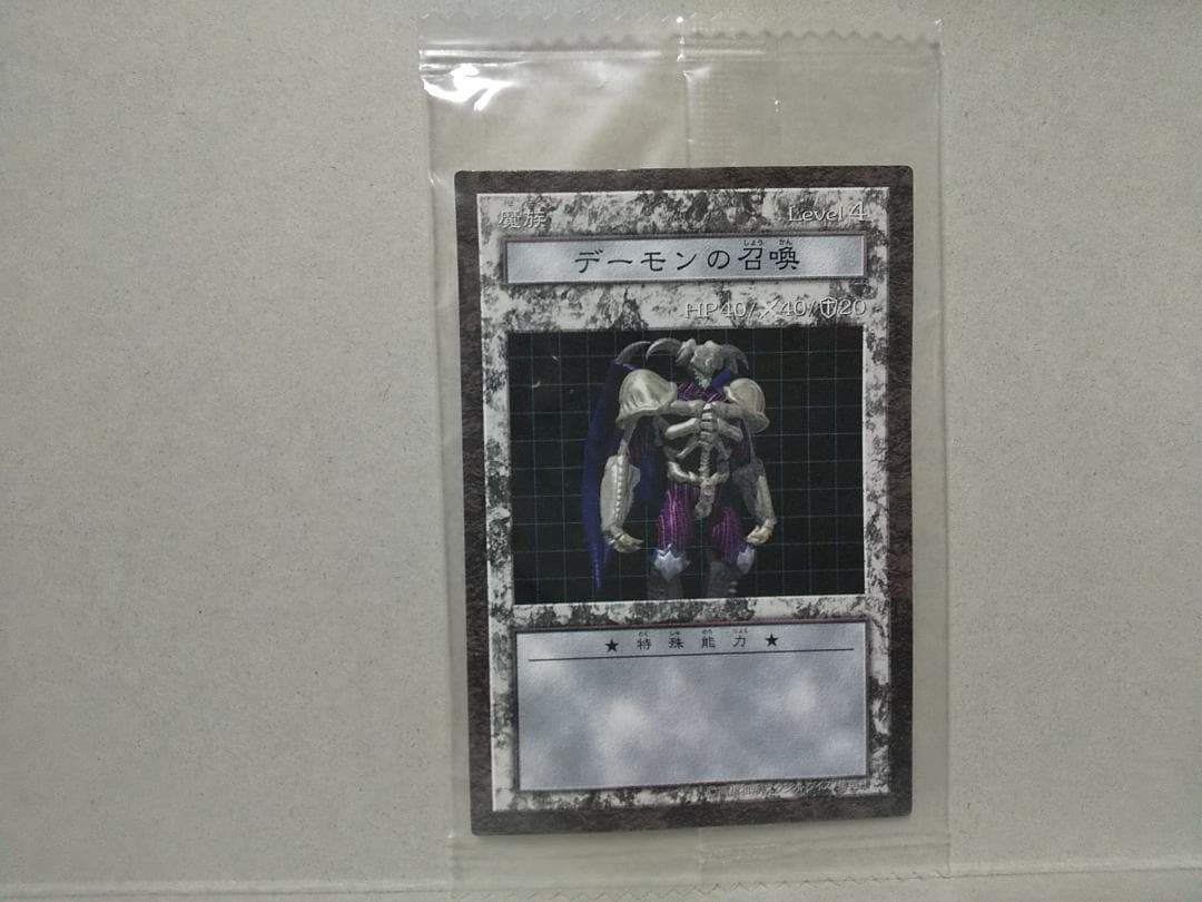 遊戯王　ダンジョンダイスモンスターズ　グレートモス　マジシャンオブブラックカオス