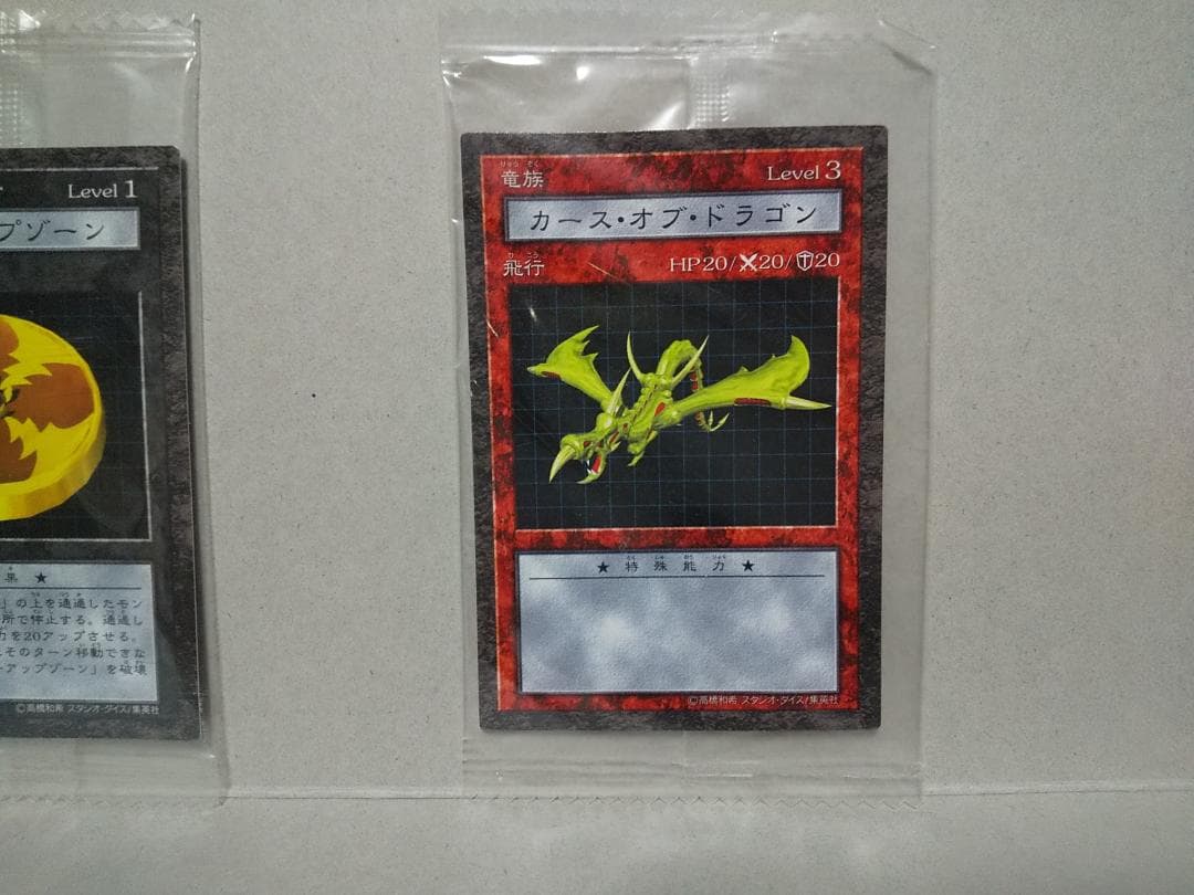 遊戯王　ダンジョンダイスモンスターズ　グレートモス　マジシャンオブブラックカオス