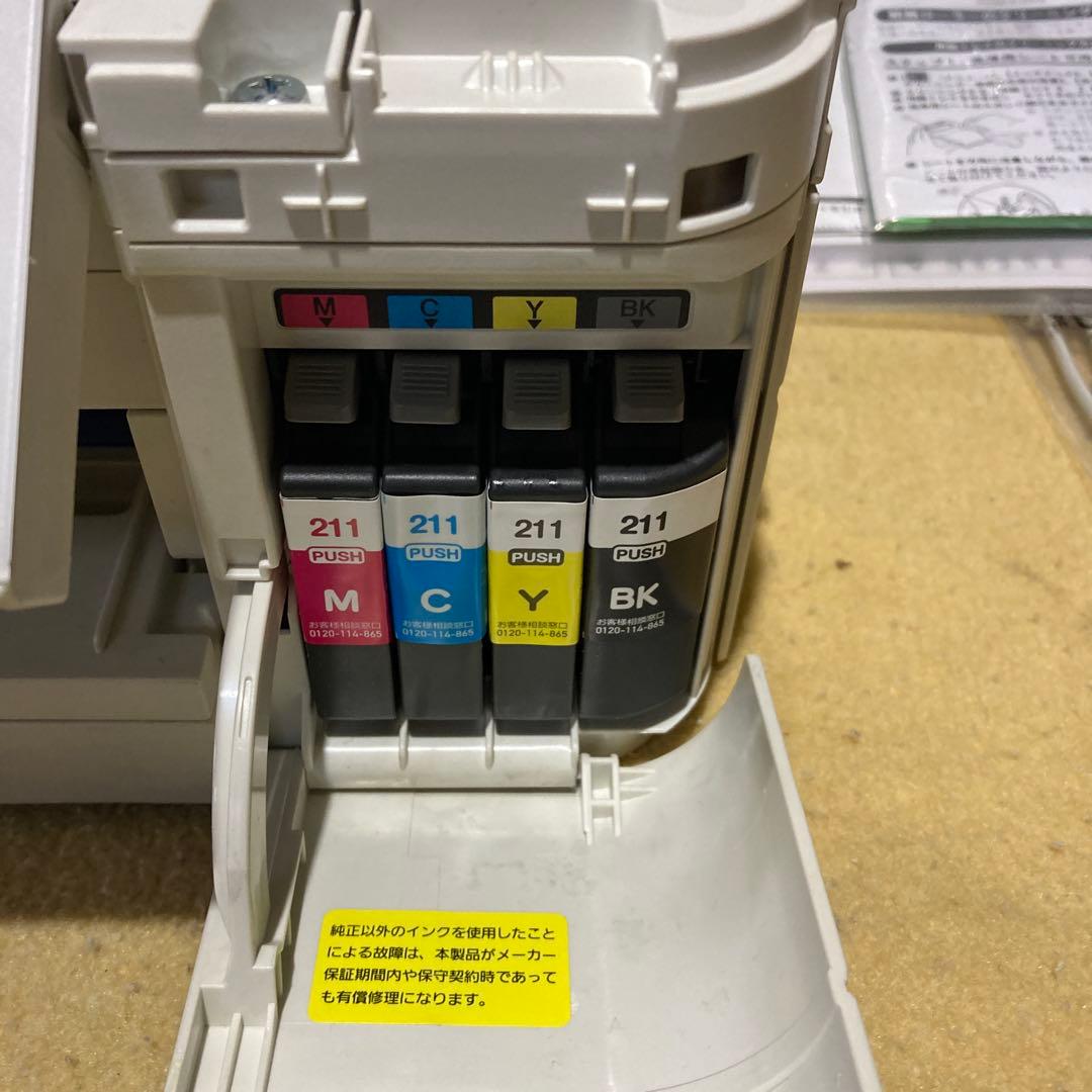 brother MFC-J837DN インクジェットプリンター 本体