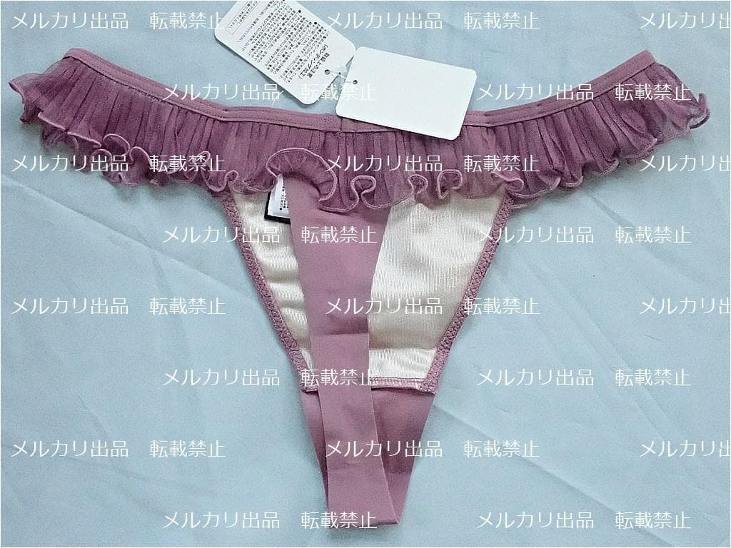 新内眞衣2nd写真集 「夜が明けたら」撮影使用モデル ランジェリー