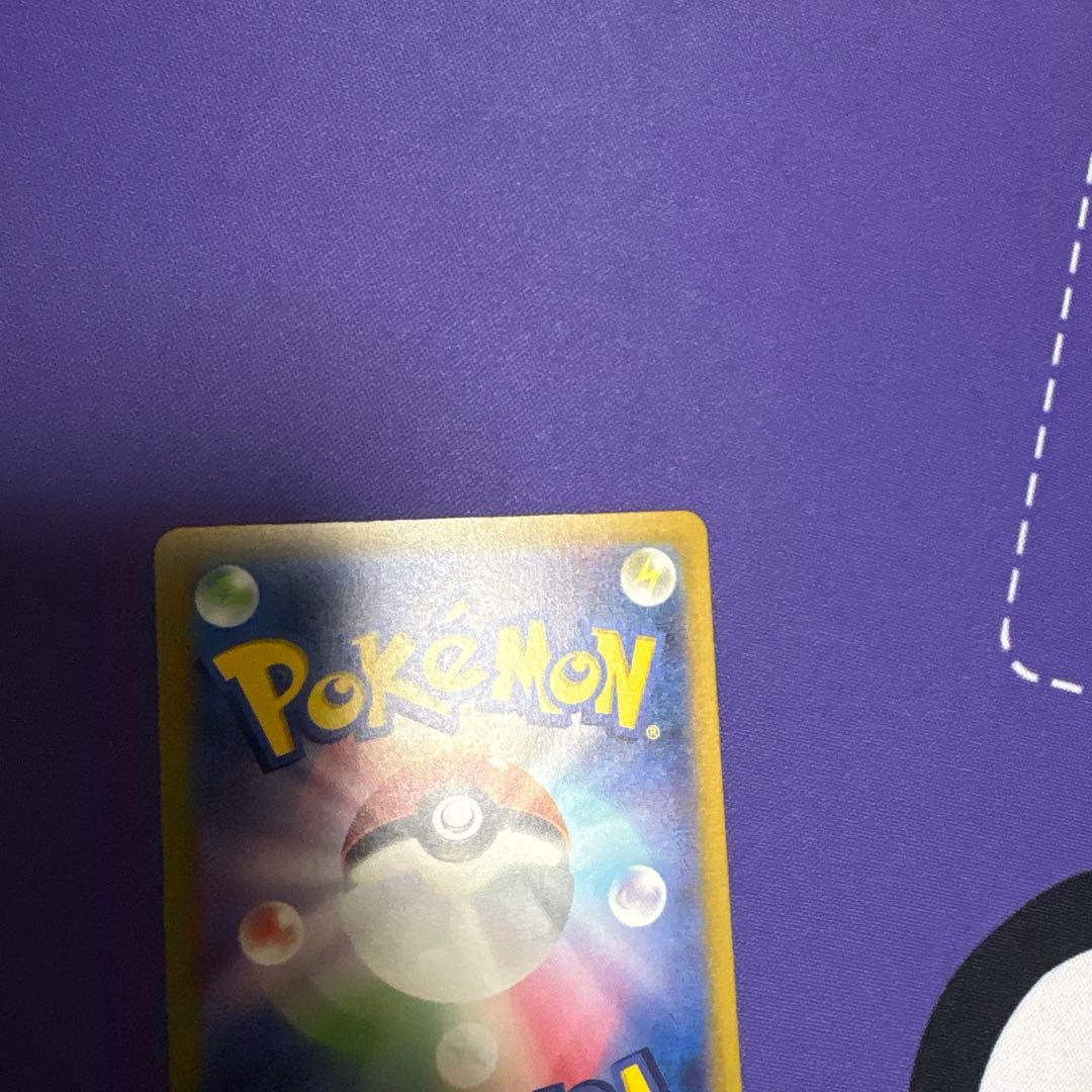 ミュウex SAR SV2a ポケモンカード151 205/165