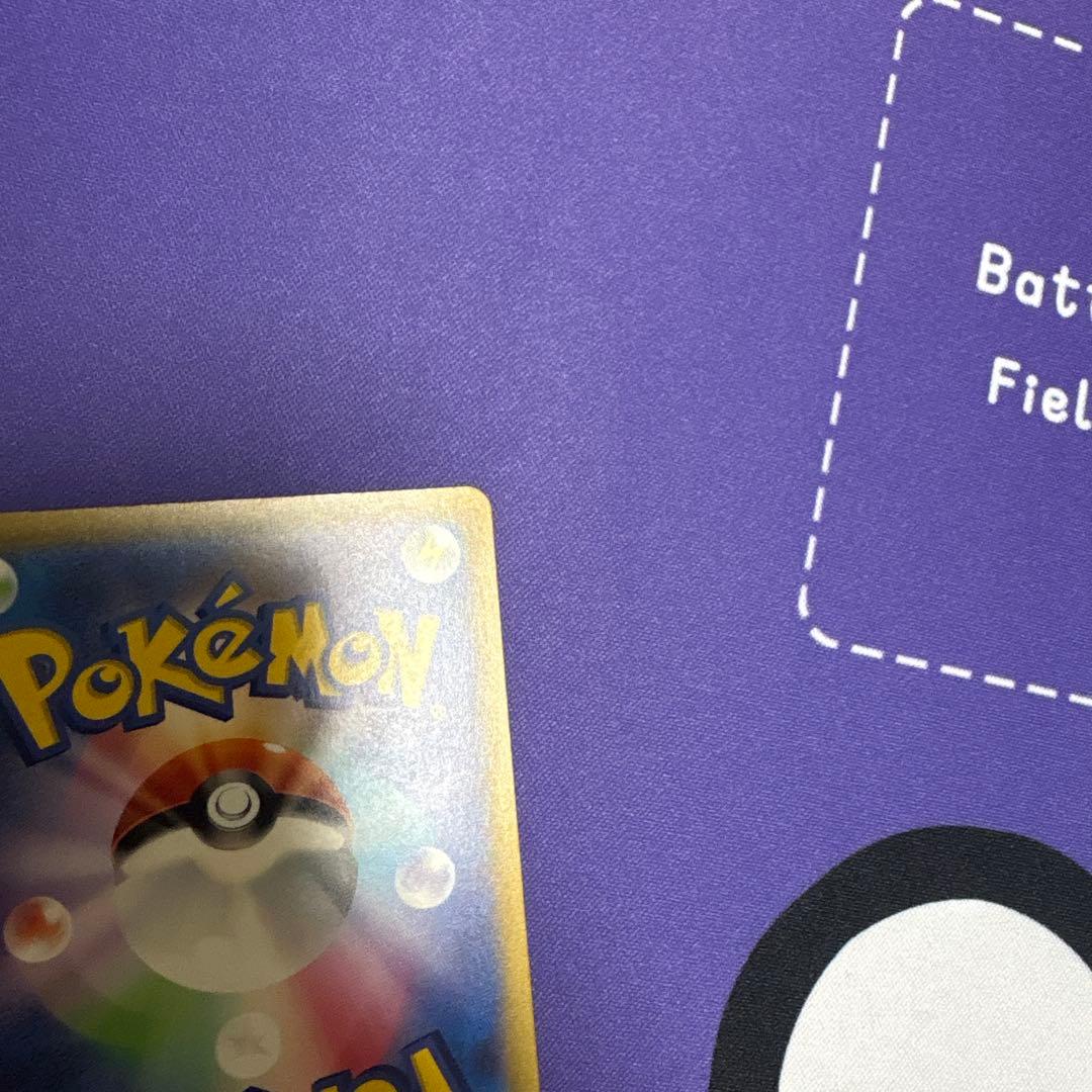 ミュウex SAR SV2a ポケモンカード151 205/165