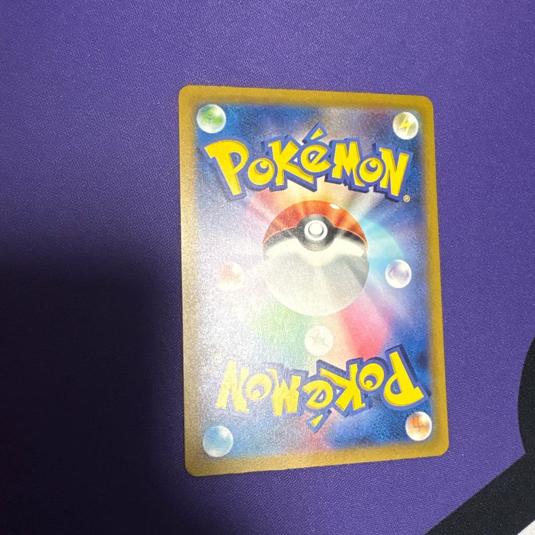 ミュウex SAR SV2a ポケモンカード151 205/165