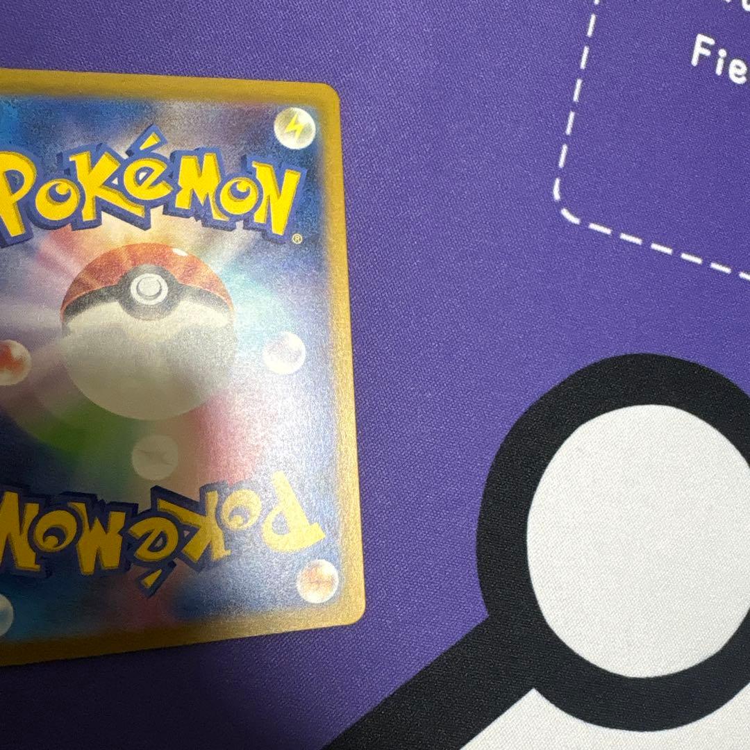 ミュウex SAR SV2a ポケモンカード151 205/165