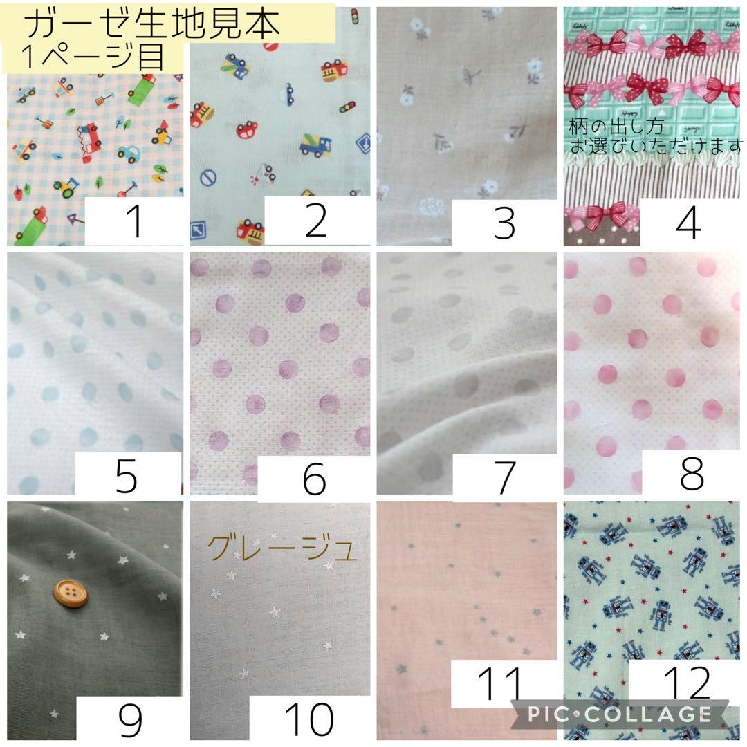 【ニコニコ】人工呼吸器回路固定バンド、シンプルカニューレバンド