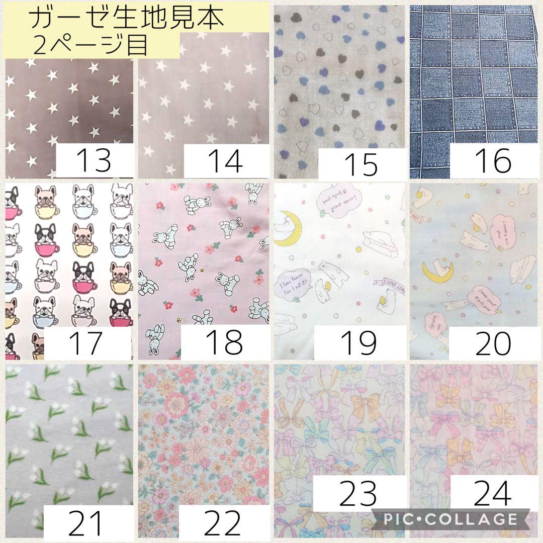 【ニコニコ】人工呼吸器回路固定バンド、シンプルカニューレバンド