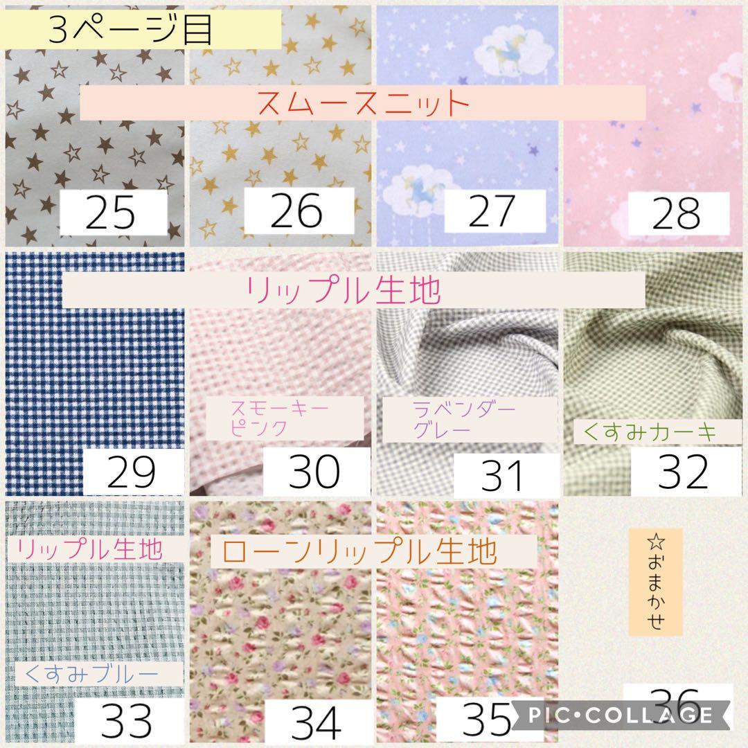 【ニコニコ】人工呼吸器回路固定バンド、シンプルカニューレバンド