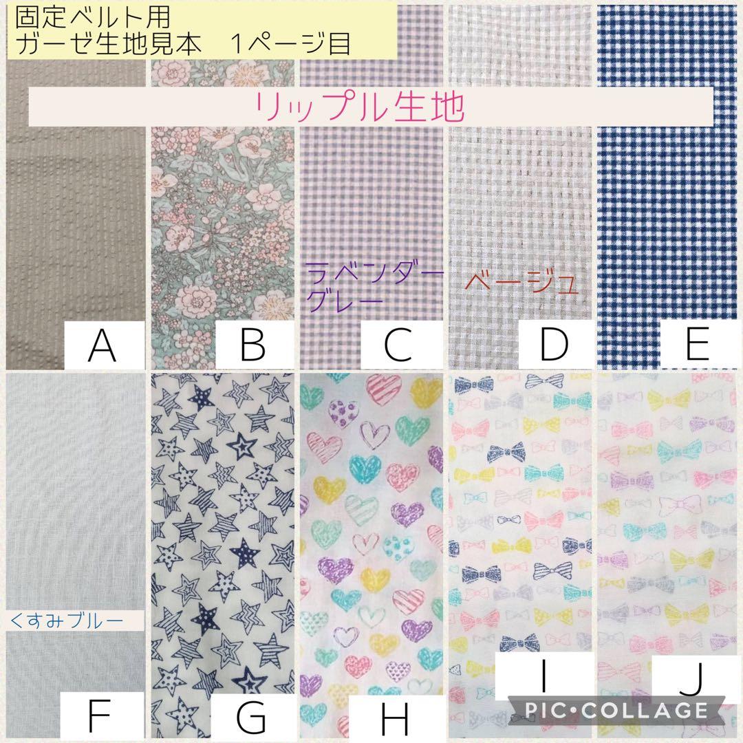 【ニコニコ】人工呼吸器回路固定バンド、シンプルカニューレバンド