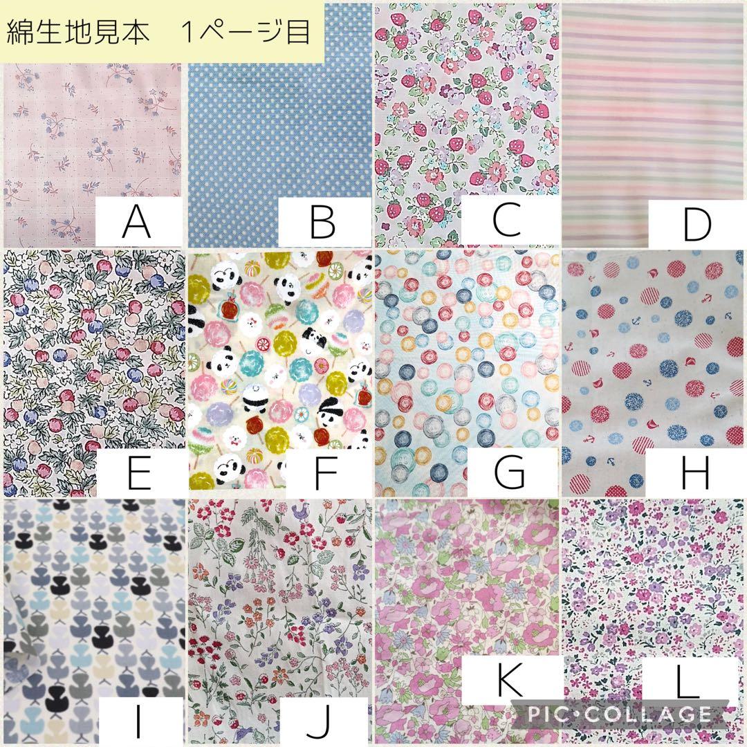 【ニコニコ】人工呼吸器回路固定バンド、シンプルカニューレバンド