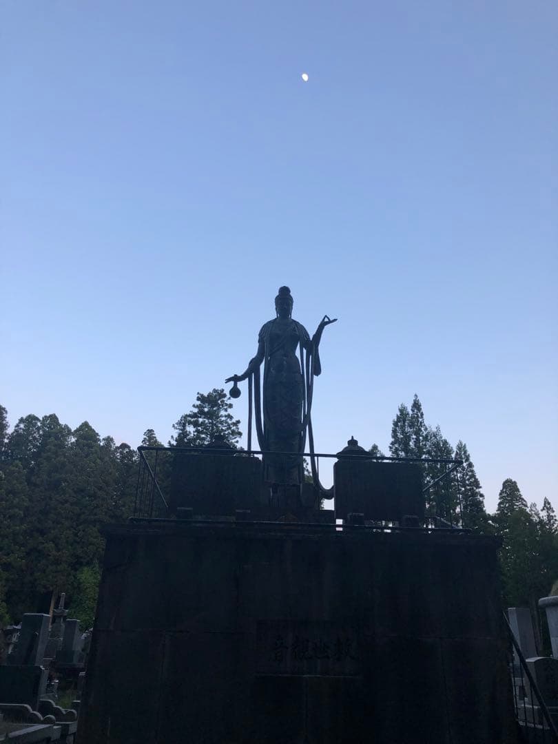 高波動セラミックス／密教 ☆ 結界と浄化 ブレスレット オニキス 内径15.6㎝