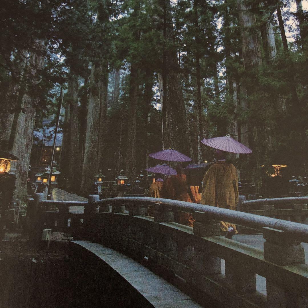 高波動セラミックス／密教 ☆ 結界と浄化 ブレスレット オニキス 内径15.6㎝