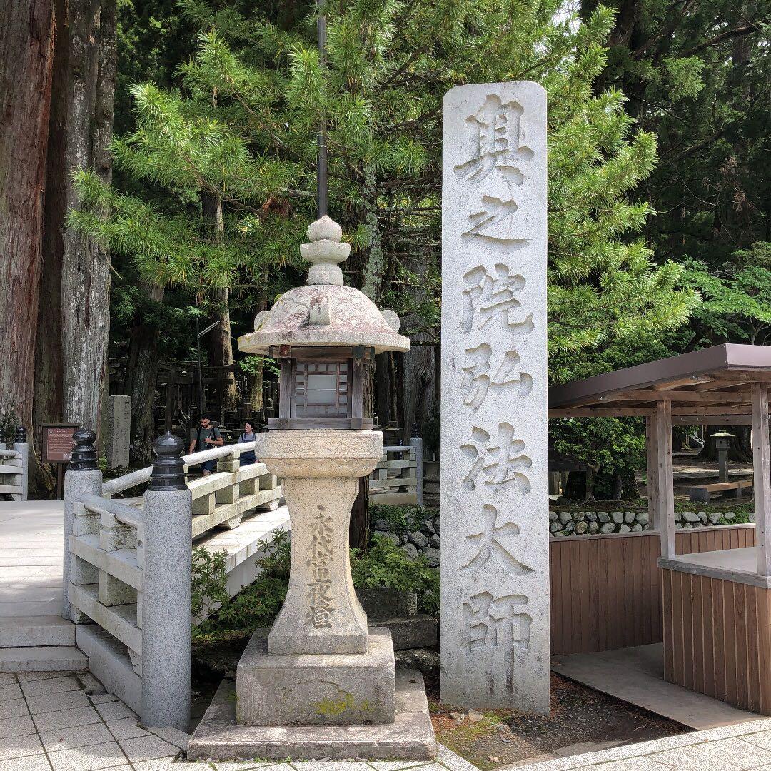 高波動セラミックス／密教 ☆ 結界と浄化 ブレスレット オニキス 内径15.6㎝