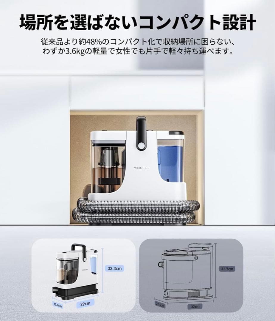 カーペットクリーナー 18000Pa超強吸引力　大容量タンク　CX009A