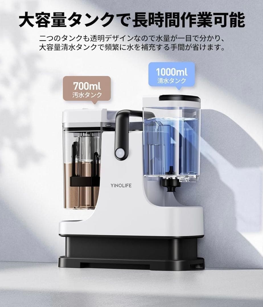 カーペットクリーナー 18000Pa超強吸引力　大容量タンク　CX009A