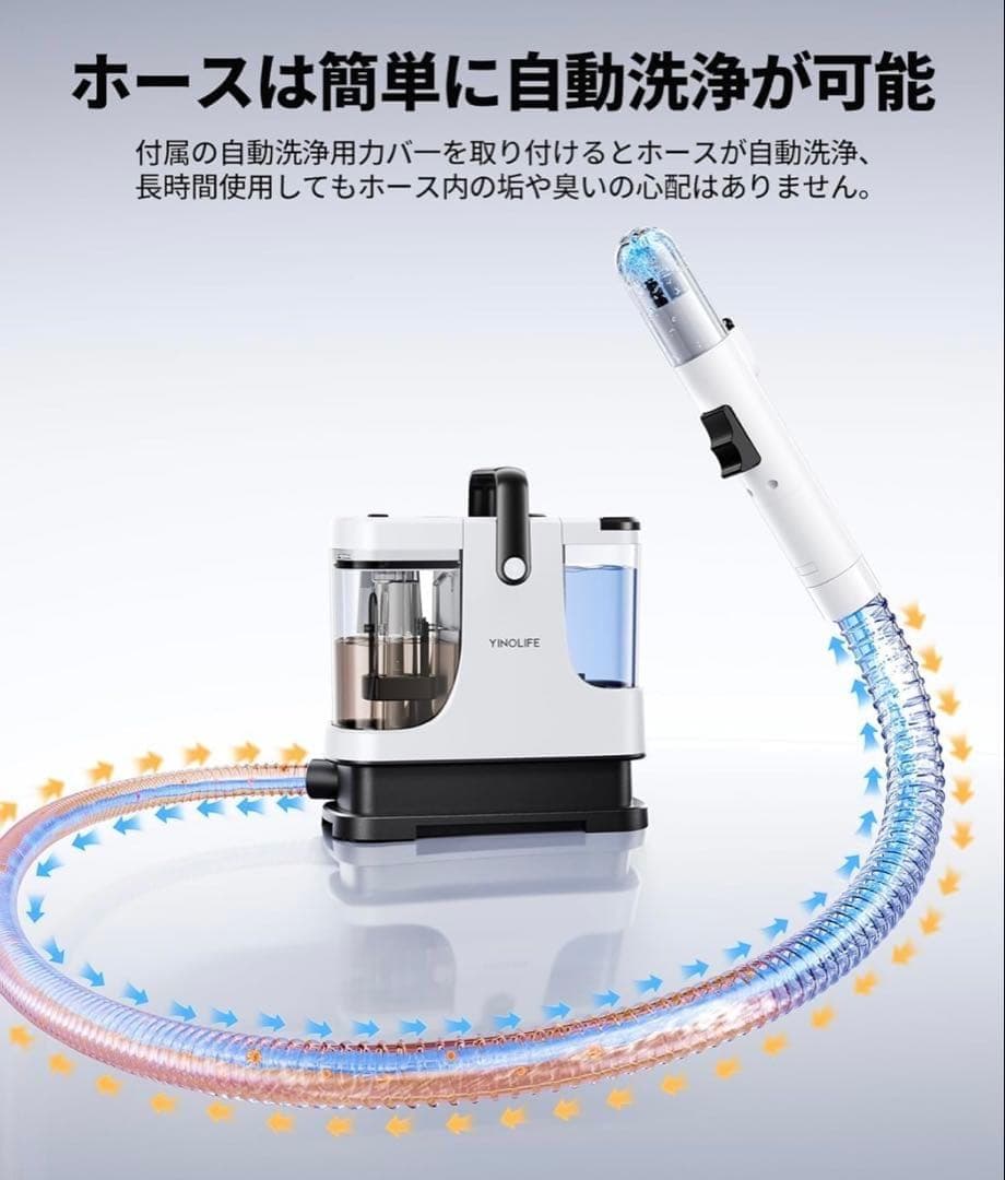 カーペットクリーナー 18000Pa超強吸引力　大容量タンク　CX009A