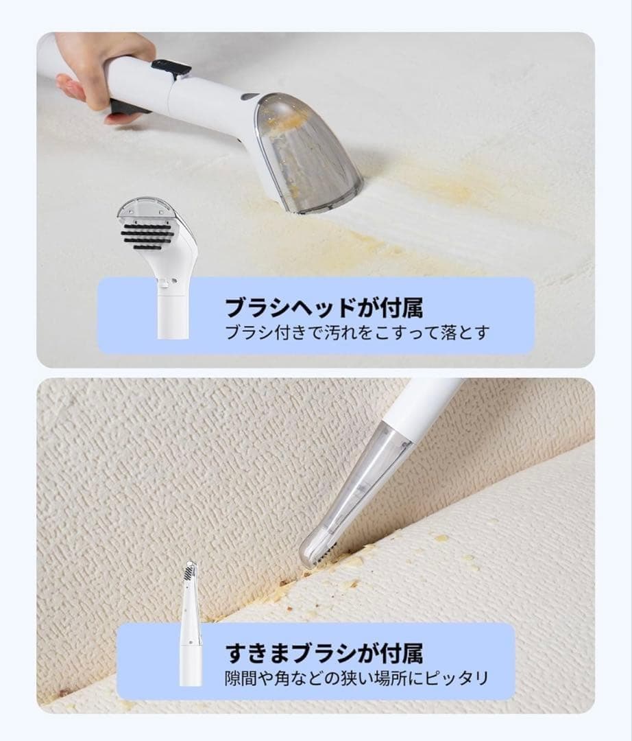 カーペットクリーナー 18000Pa超強吸引力　大容量タンク　CX009A