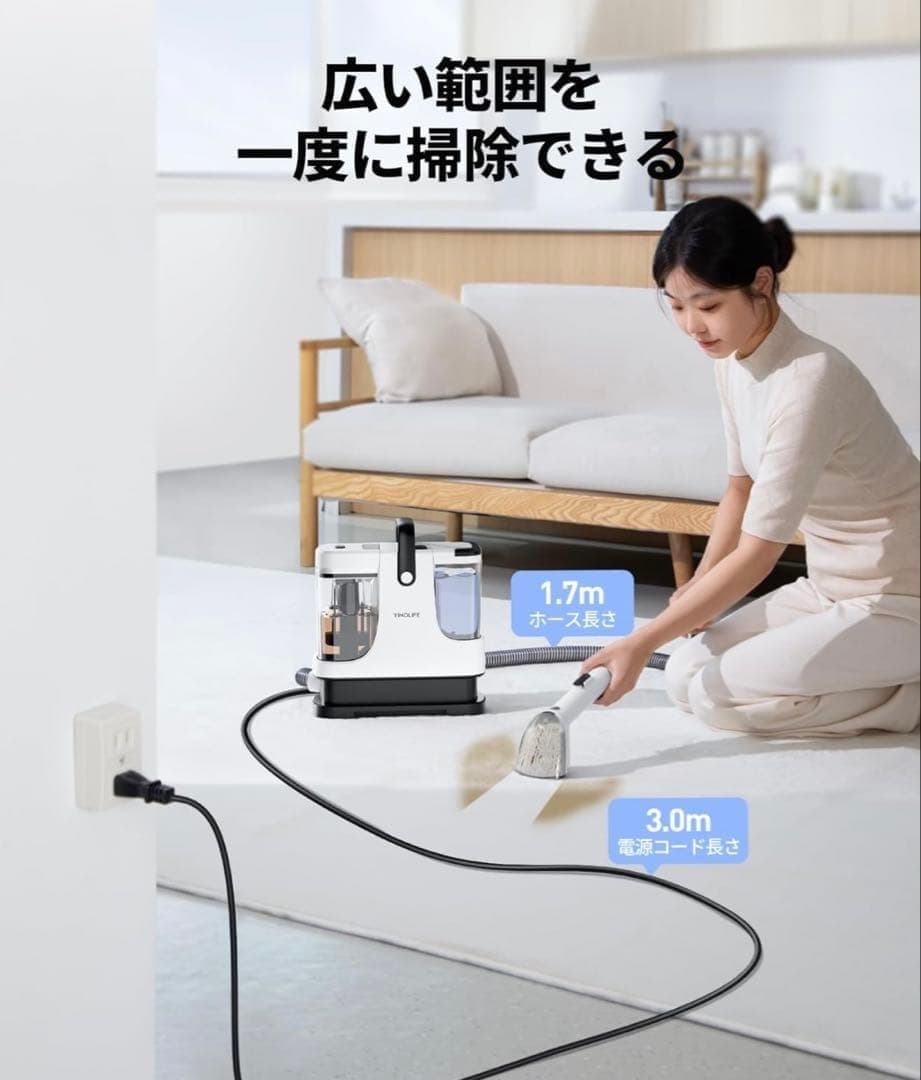 カーペットクリーナー 18000Pa超強吸引力　大容量タンク　CX009A