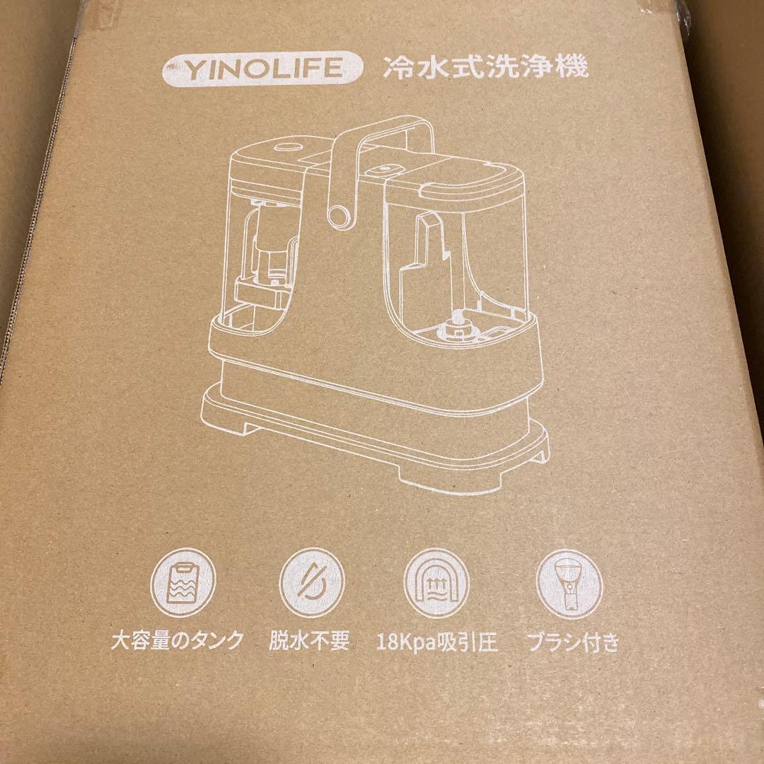 カーペットクリーナー 18000Pa超強吸引力　大容量タンク　CX009A