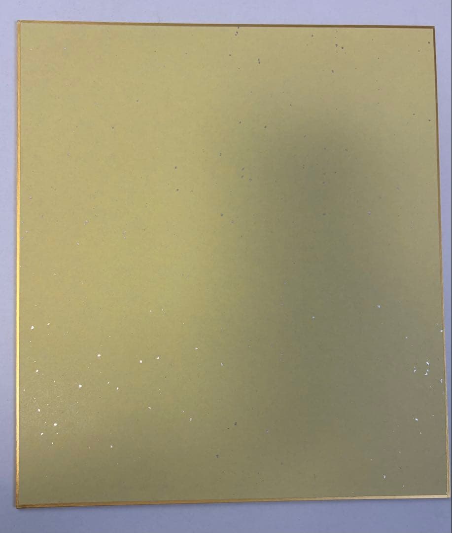 加隈亜衣 直筆 サイン 色紙 他出演 ささ恋 最ひと キミ越え ツキミチ 鬼滅