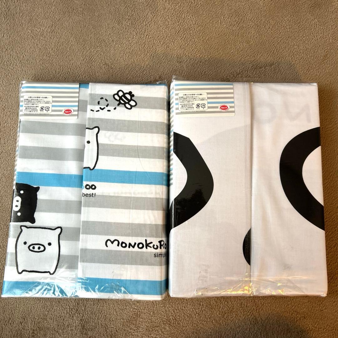 ⭐︎激レア⭐︎ 新品　モノクロブー　敷布団カバー　掛け布団カバー　4点セット