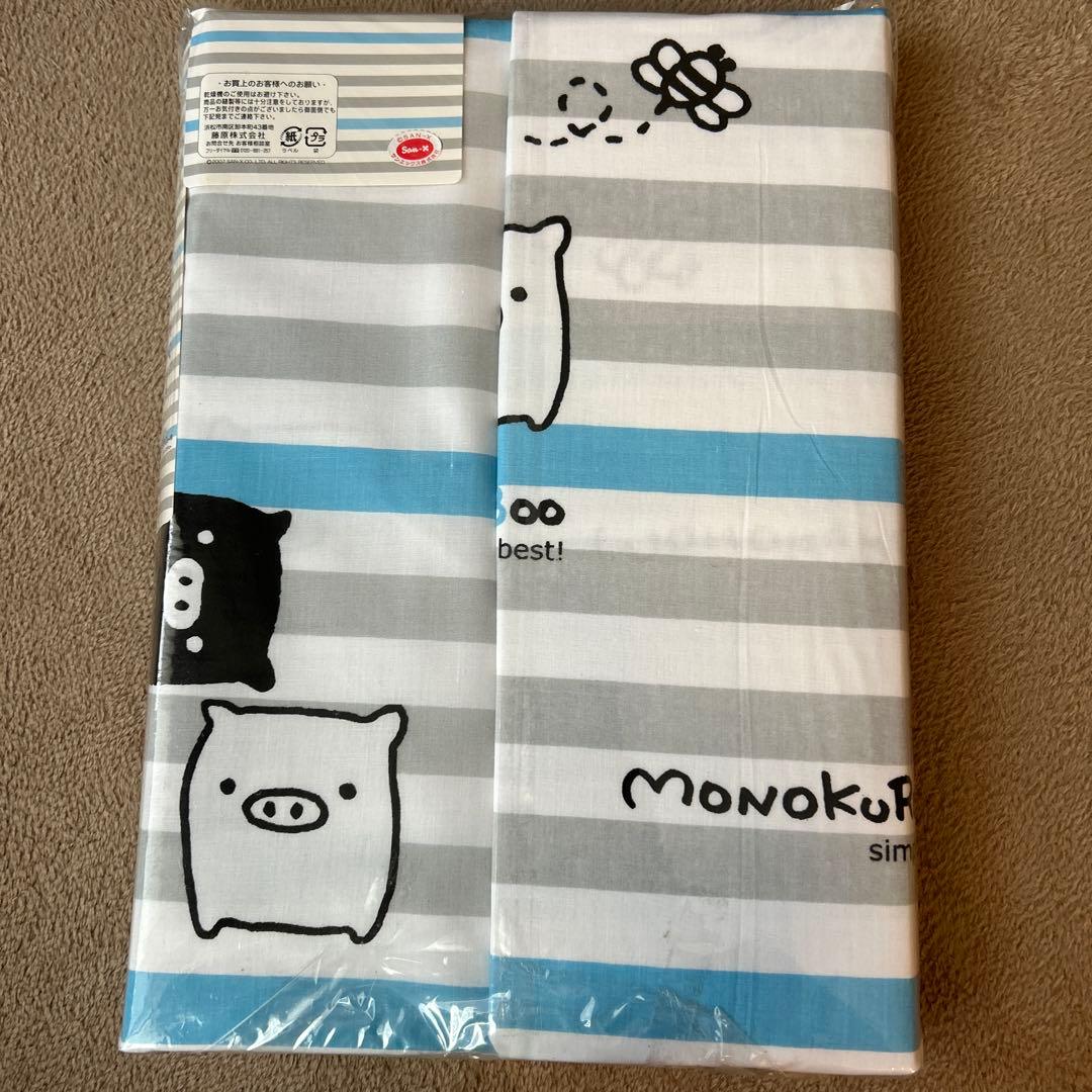 ⭐︎激レア⭐︎ 新品　モノクロブー　敷布団カバー　掛け布団カバー　4点セット