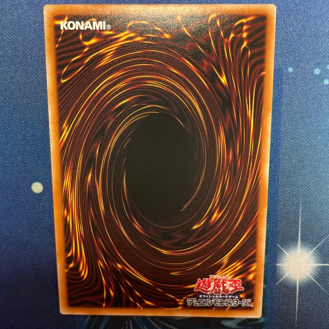 遊戯王 終撃竜-サイバー・エンド・ドラゴン プリズマ