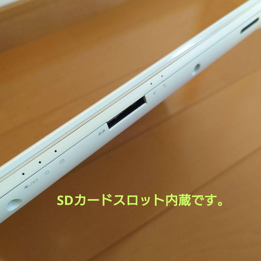 設定済み✨️東芝dynabookノートパソコン✨️ホワイト✨️SSD/オフィス