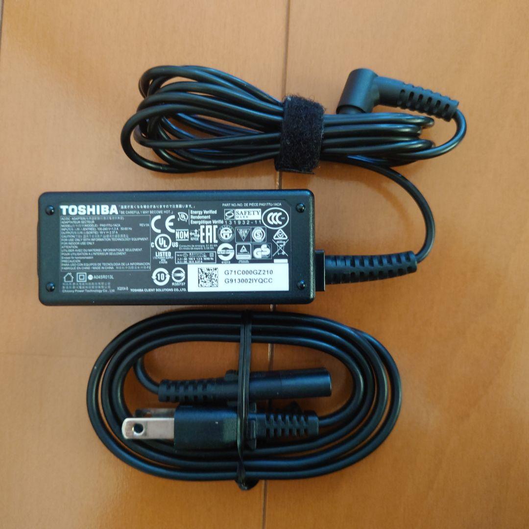 設定済み✨️東芝dynabookノートパソコン✨️ホワイト✨️SSD/オフィス