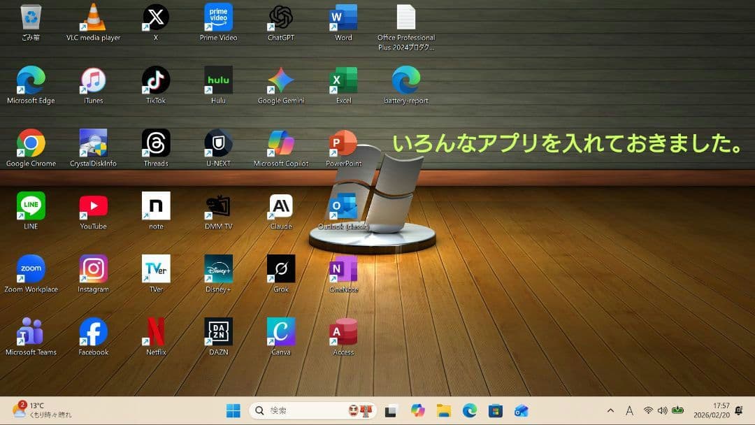 設定済み✨️東芝dynabookノートパソコン✨️ホワイト✨️SSD/オフィス