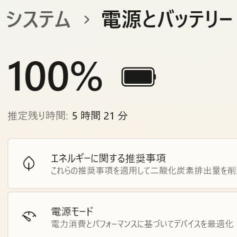 設定済み✨️東芝dynabookノートパソコン✨️ホワイト✨️SSD/オフィス