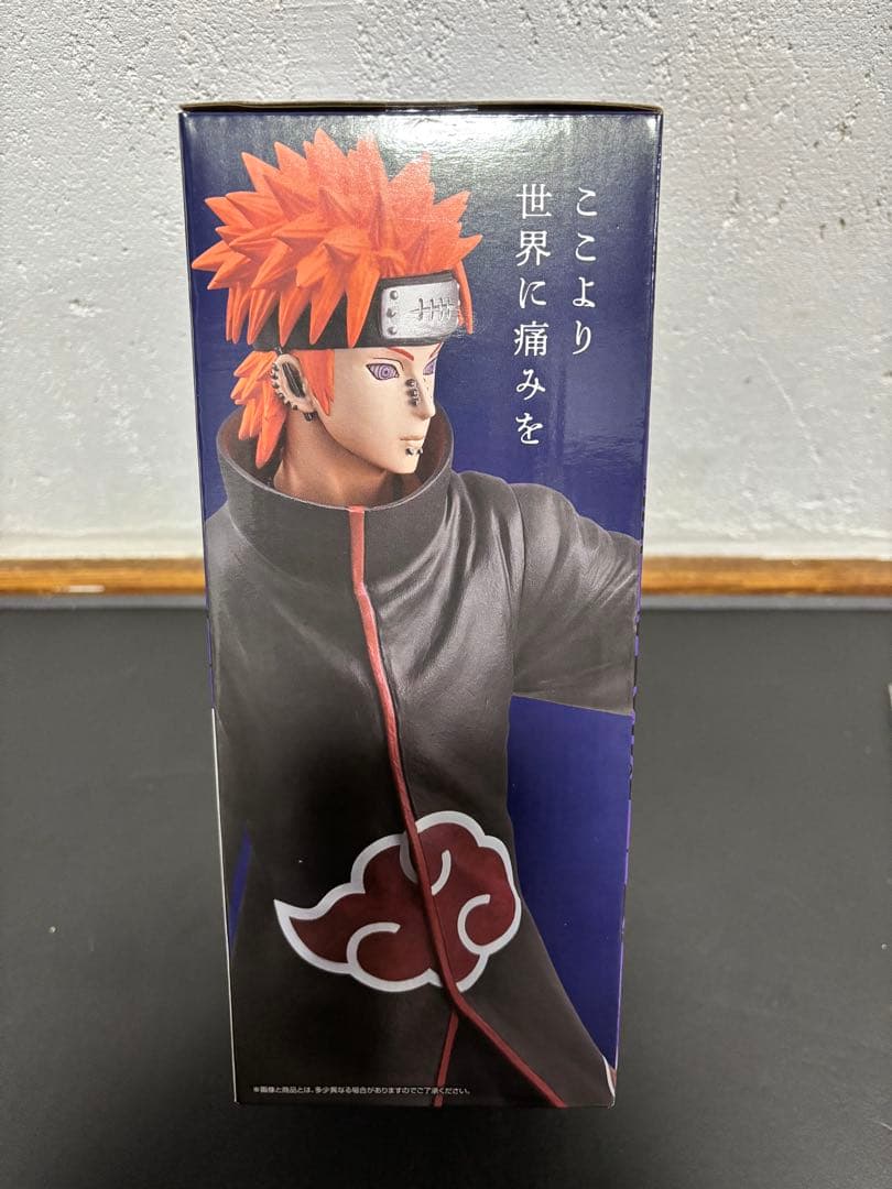 一番くじ　NARUTO-ナルト- Ｃ賞　ペイン