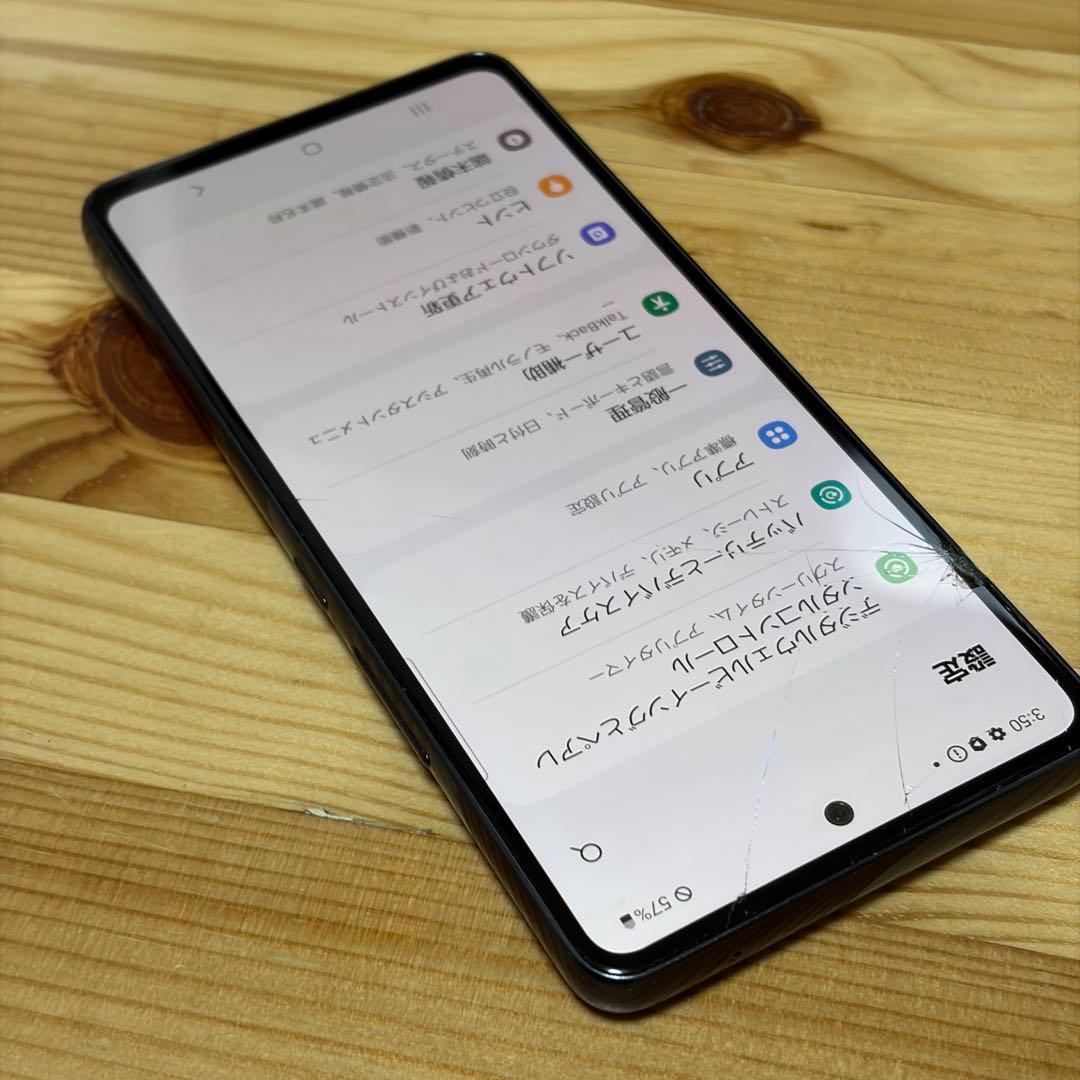 8550 Samsung Galaxy A53 SIMフリー
