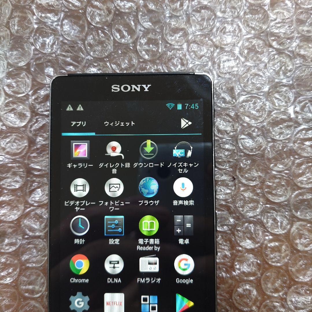 ばたけ NW−F887 管理ナンバー3071