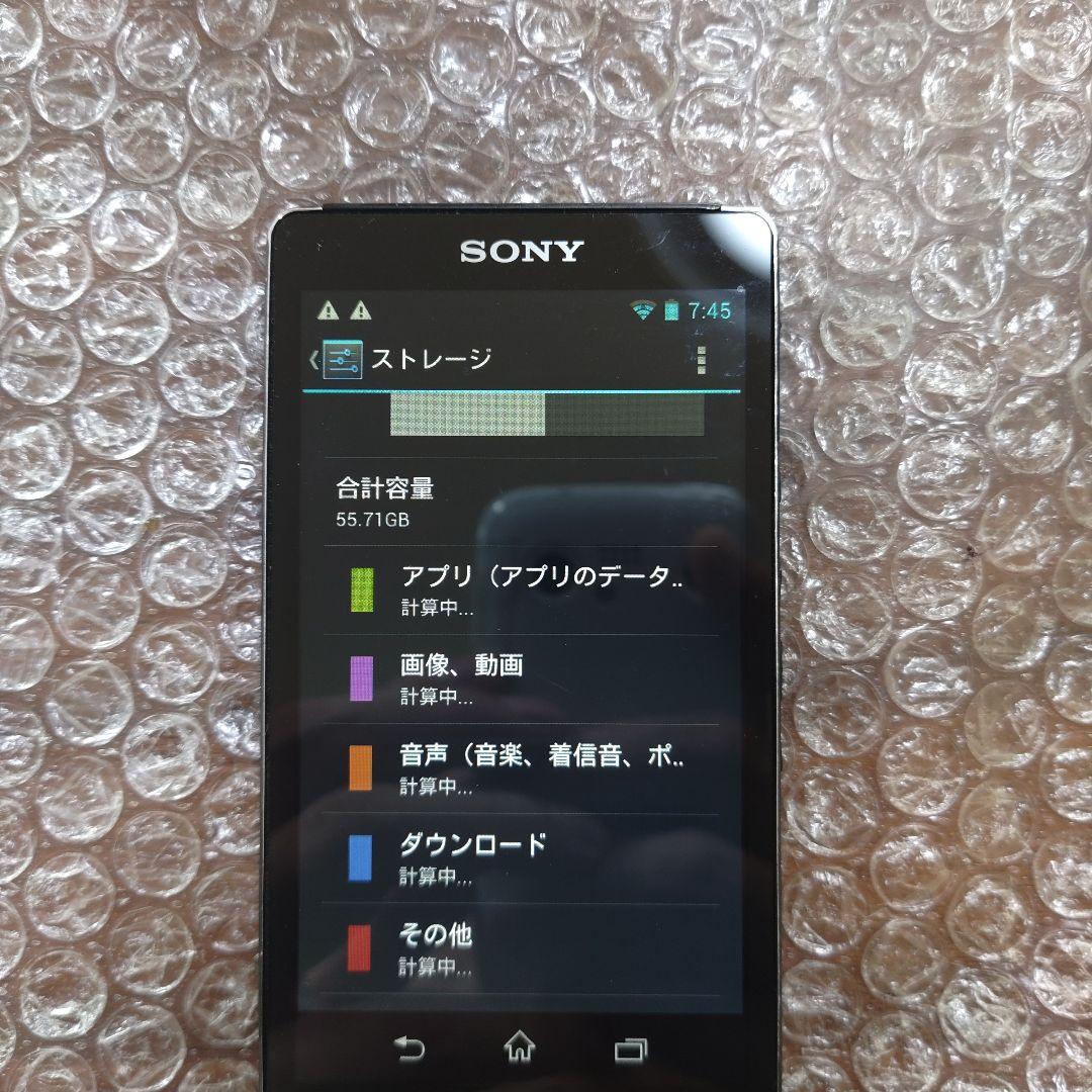 ばたけ NW−F887 管理ナンバー3071